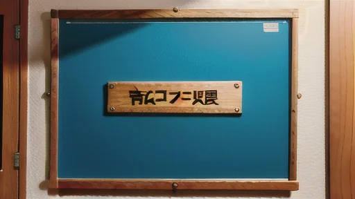 安全作業の重要性